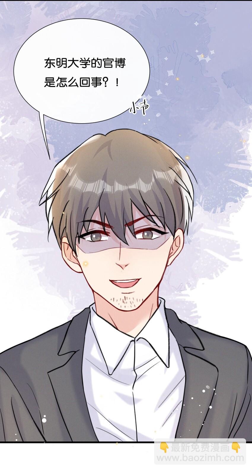 025 为教育事业贡献力量-第27话