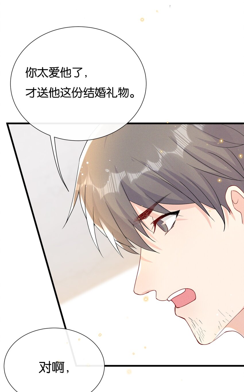 025 为教育事业贡献力量-第27话