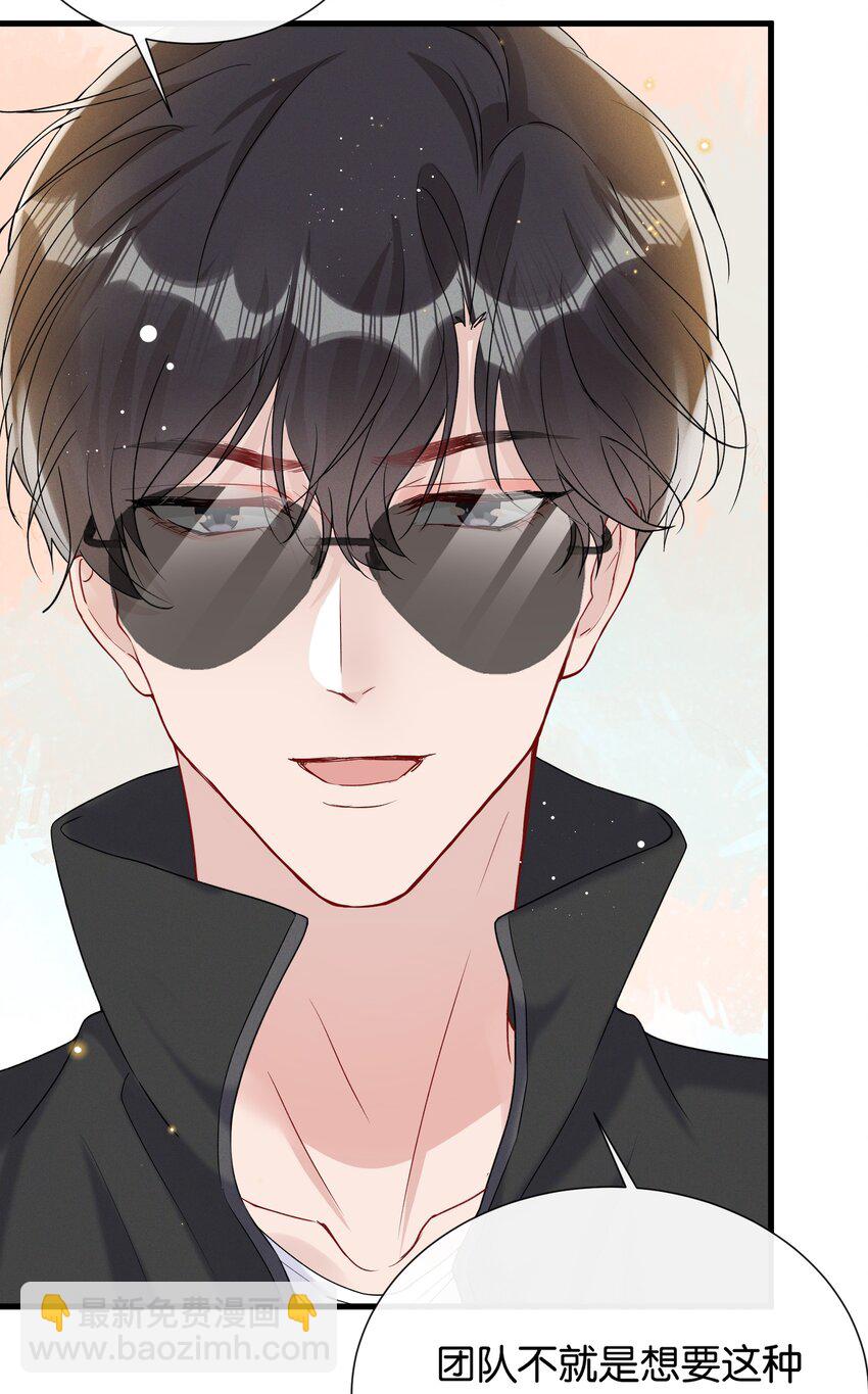 025 为教育事业贡献力量-第27话