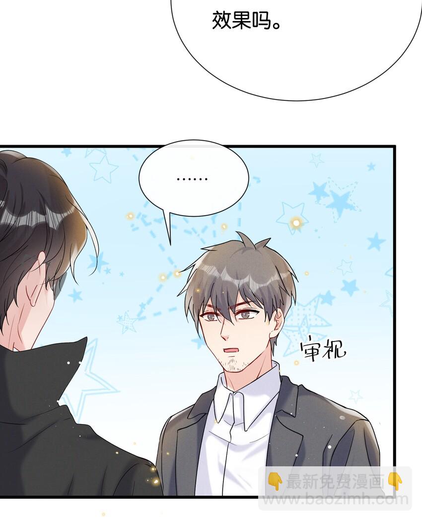 025 为教育事业贡献力量-第27话