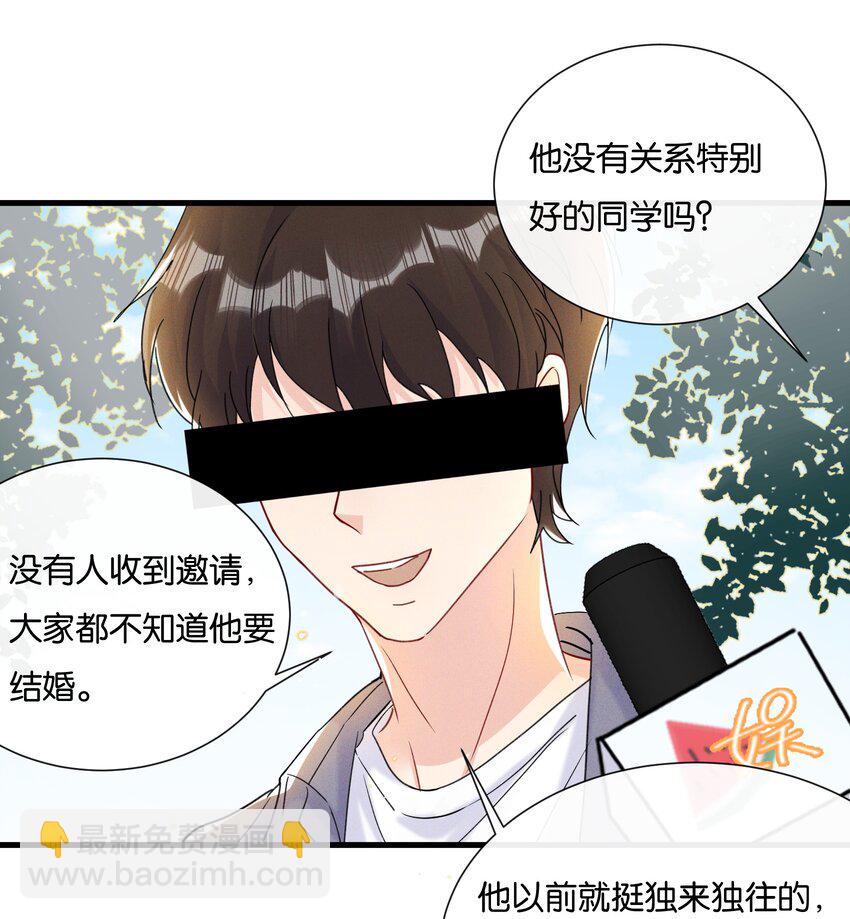 025 为教育事业贡献力量-第27话