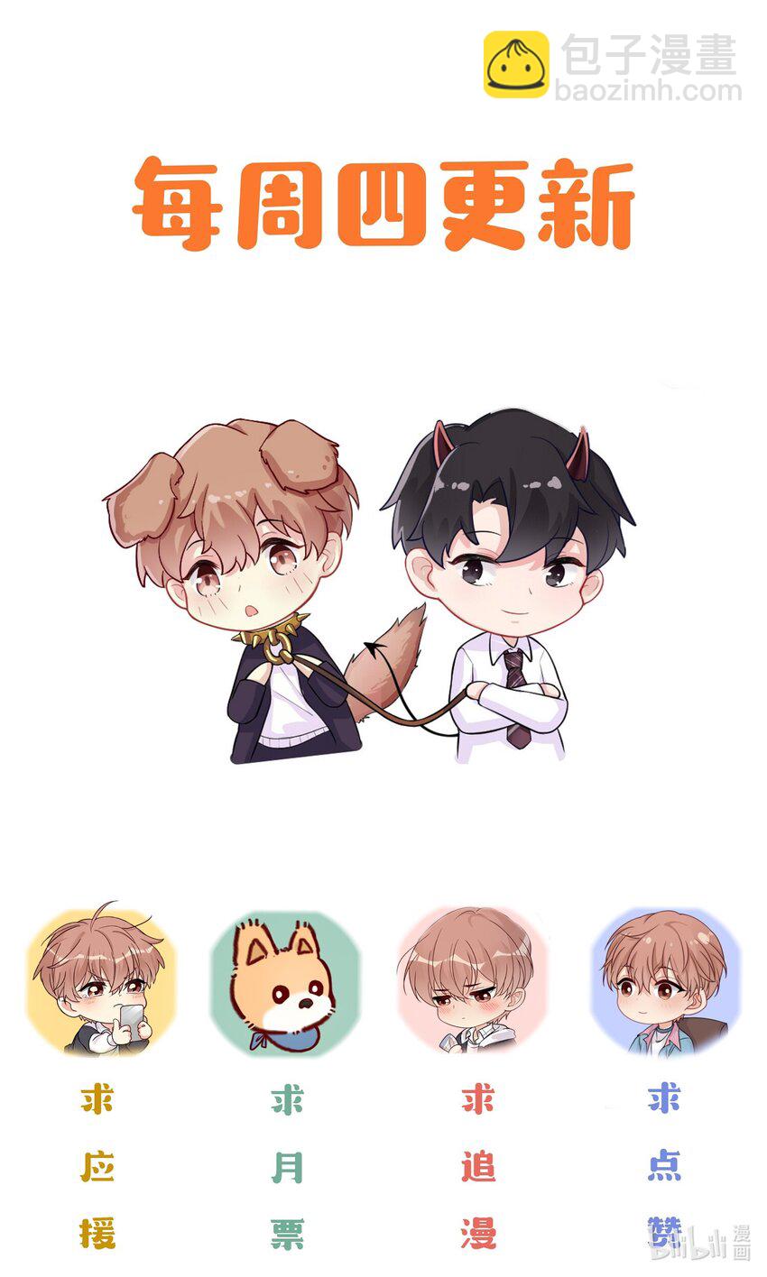 025 为教育事业贡献力量-第27话