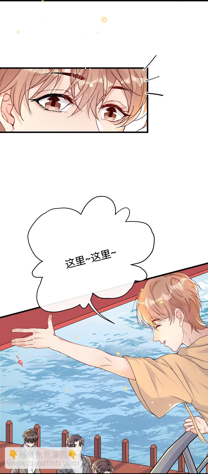 025 为教育事业贡献力量-第27话