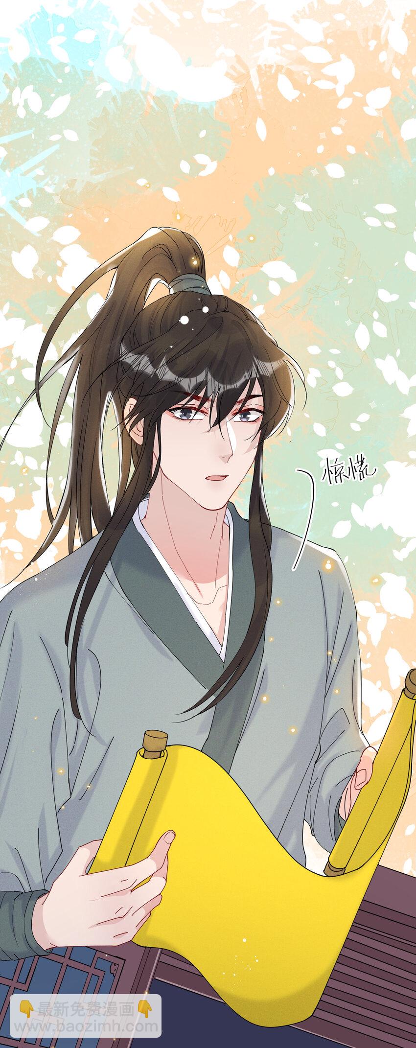 027 陆邢文就是空平易-第29话