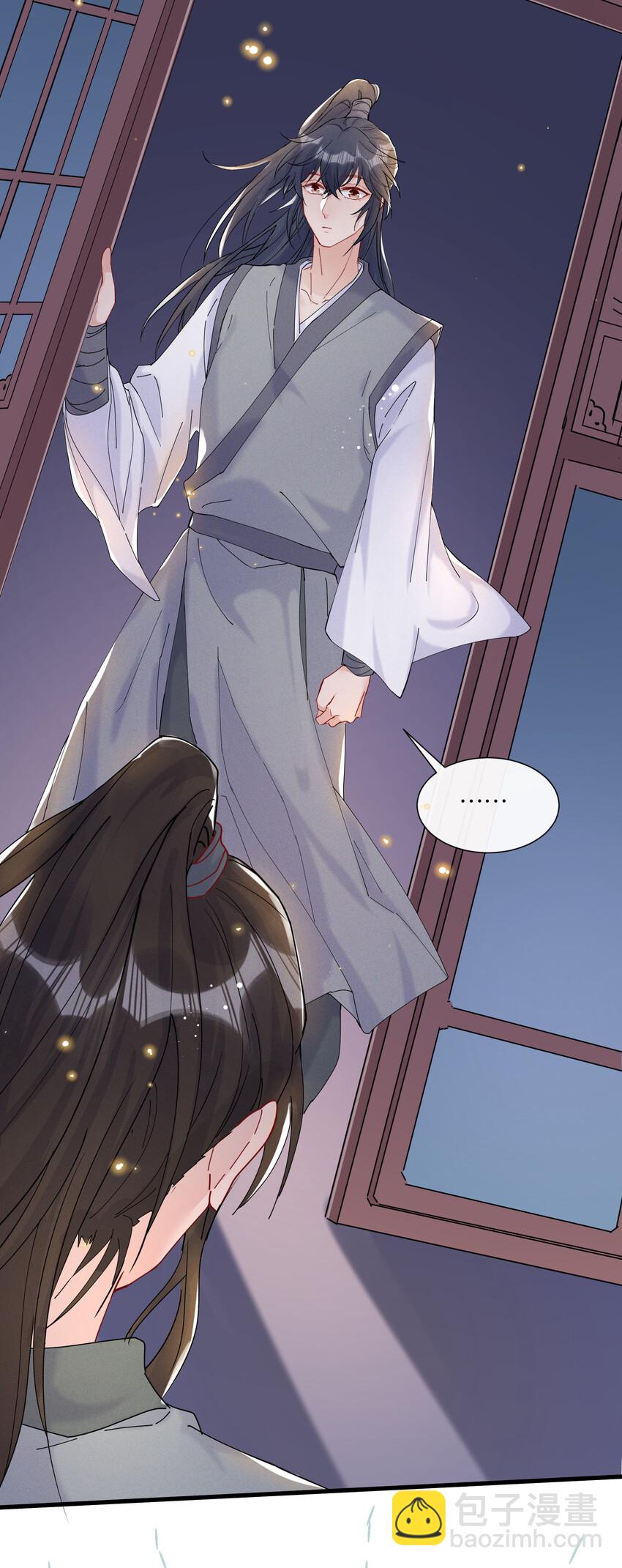 027 陆邢文就是空平易-第29话