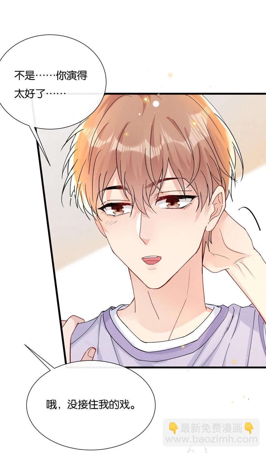 027 陆邢文就是空平易-第29话