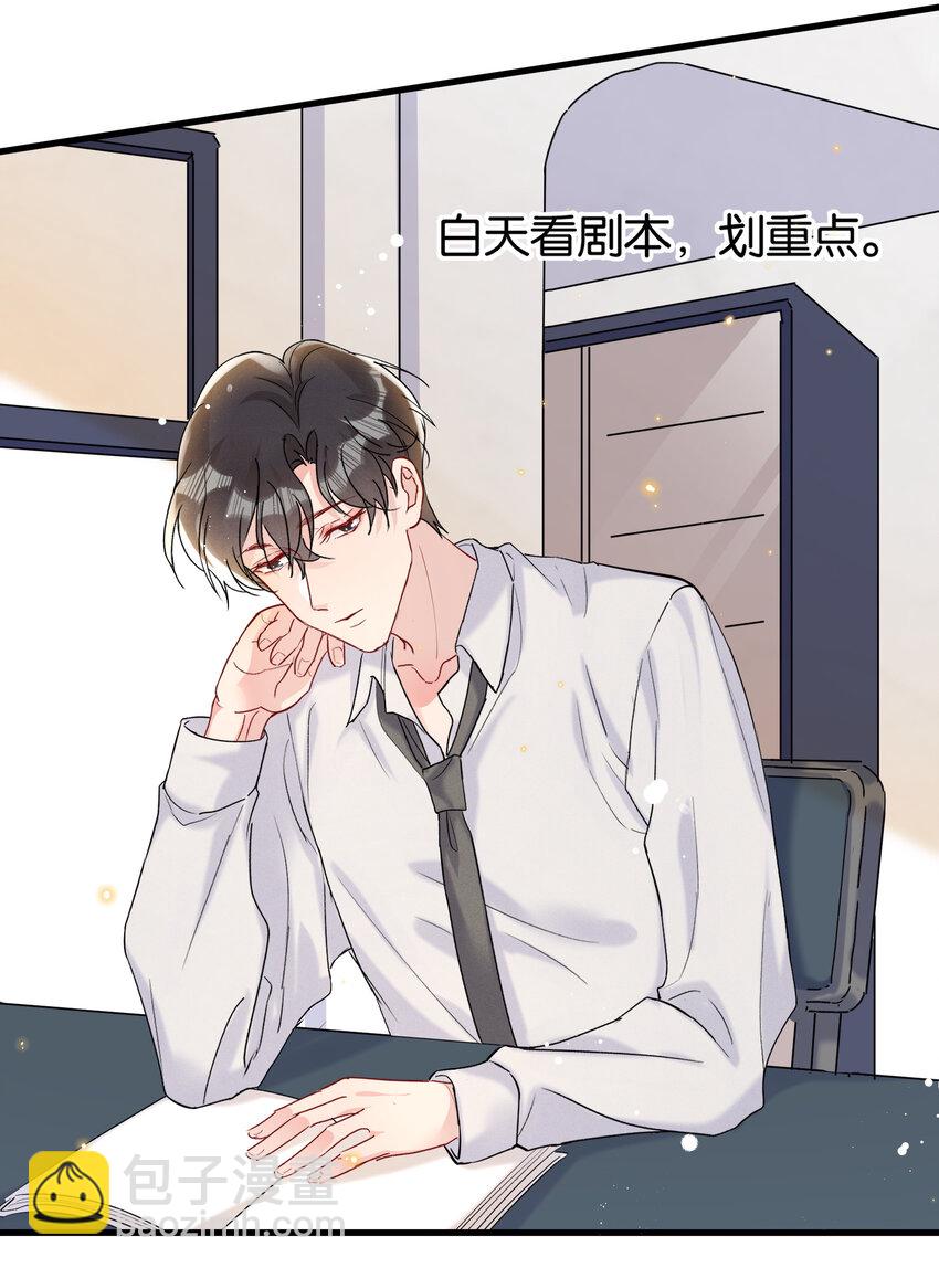 027 陆邢文就是空平易-第29话