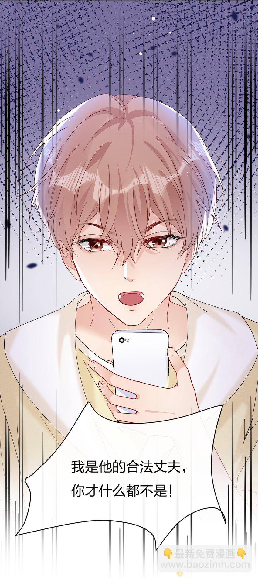 029 你做得很好！-第31话