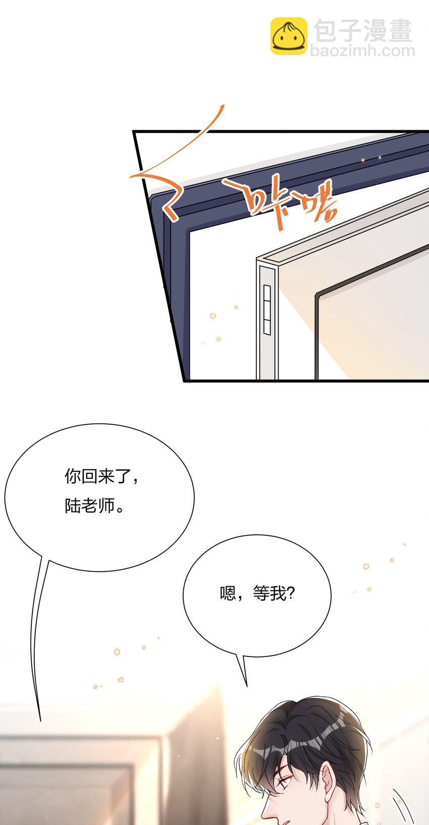 029 你做得很好！-第31话