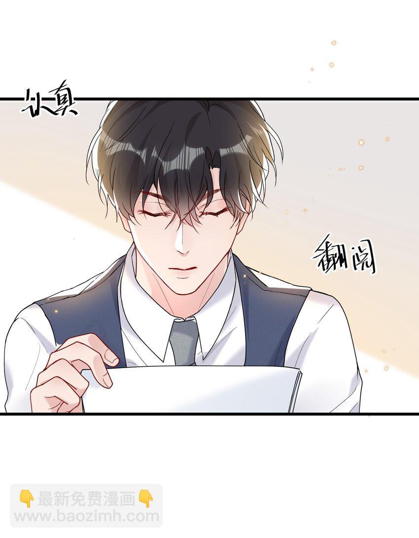 029 你做得很好！-第31话