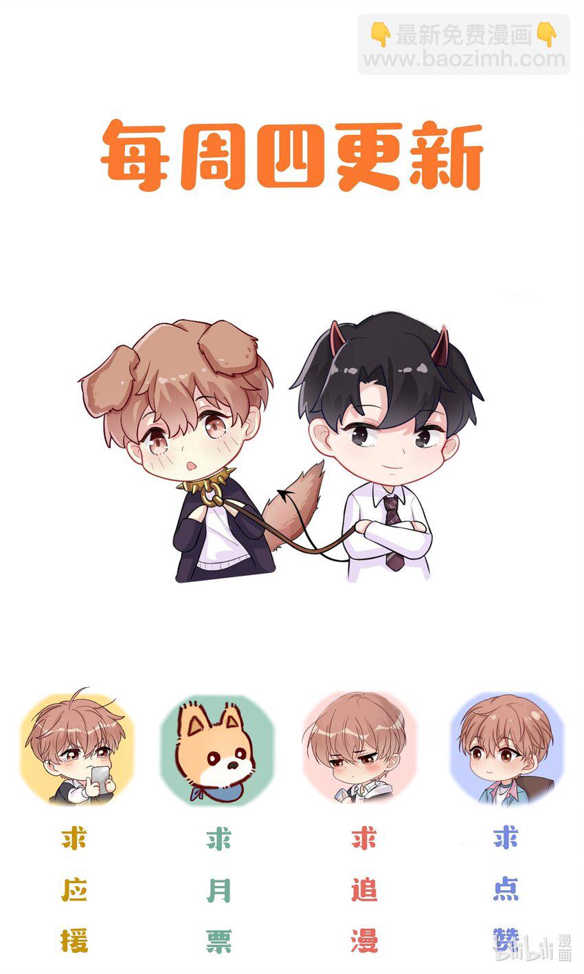 029 你做得很好！-第31话