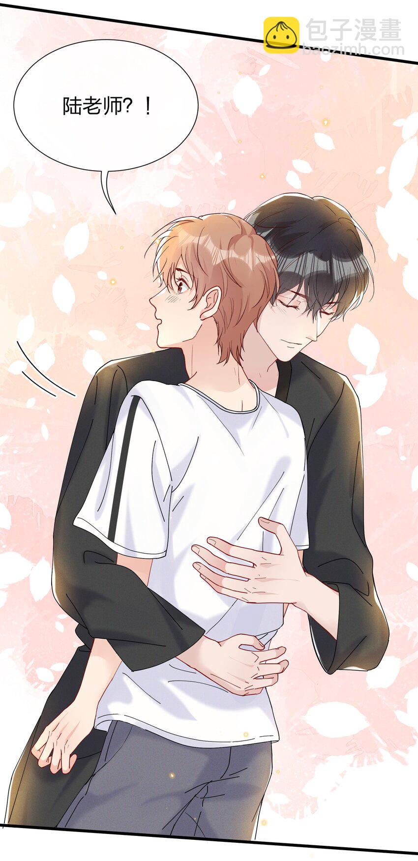 031 乖孩子，陪我喝一杯-第33话