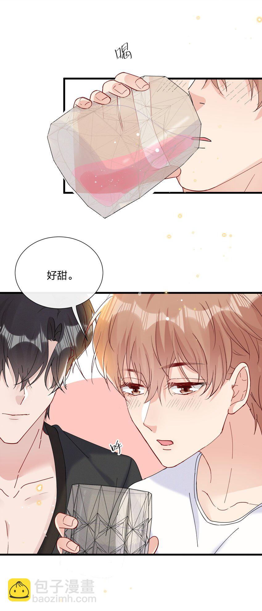 031 乖孩子，陪我喝一杯-第33话