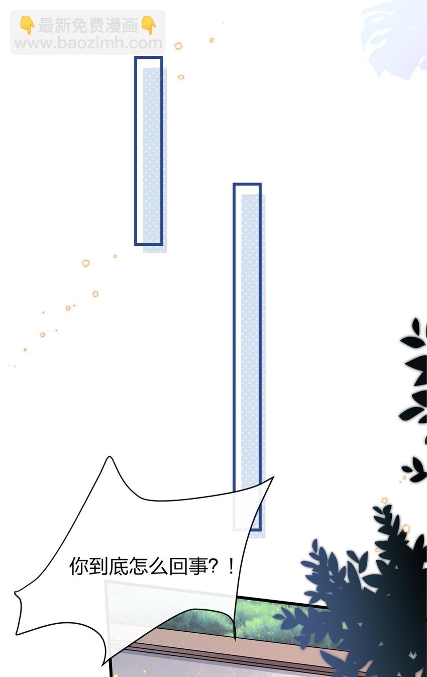 033 小朋友的话听不懂-第35话