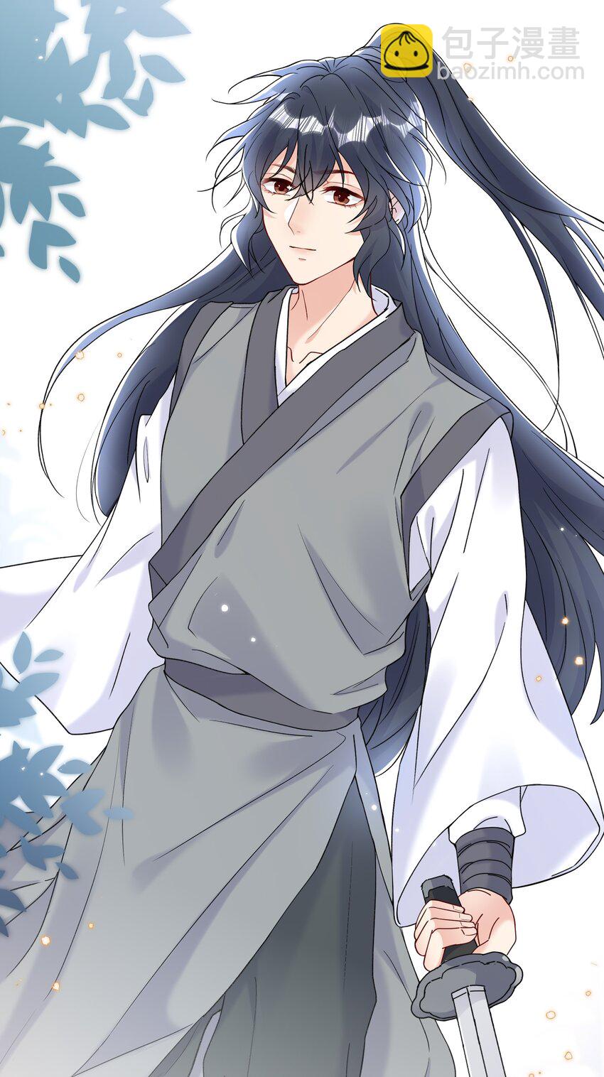 033 小朋友的话听不懂-第35话