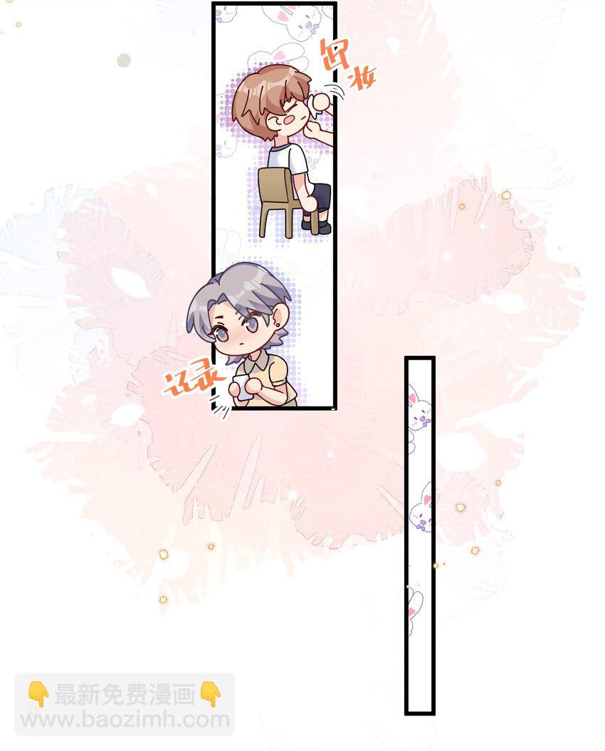 033 小朋友的话听不懂-第35话