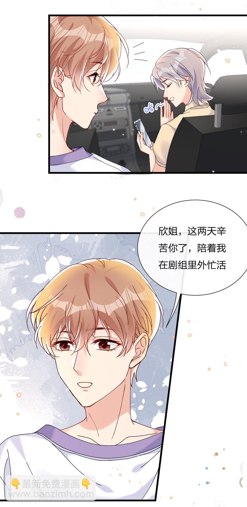 033 小朋友的话听不懂-第35话