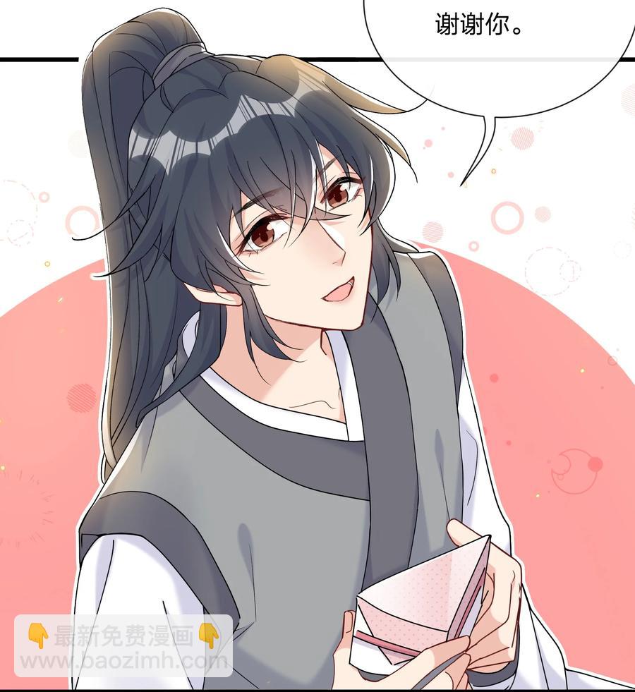 035 被他的演技惊呆了-第37话