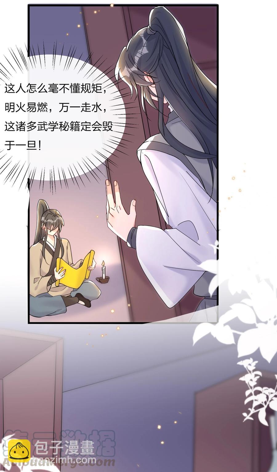 035 被他的演技惊呆了-第37话