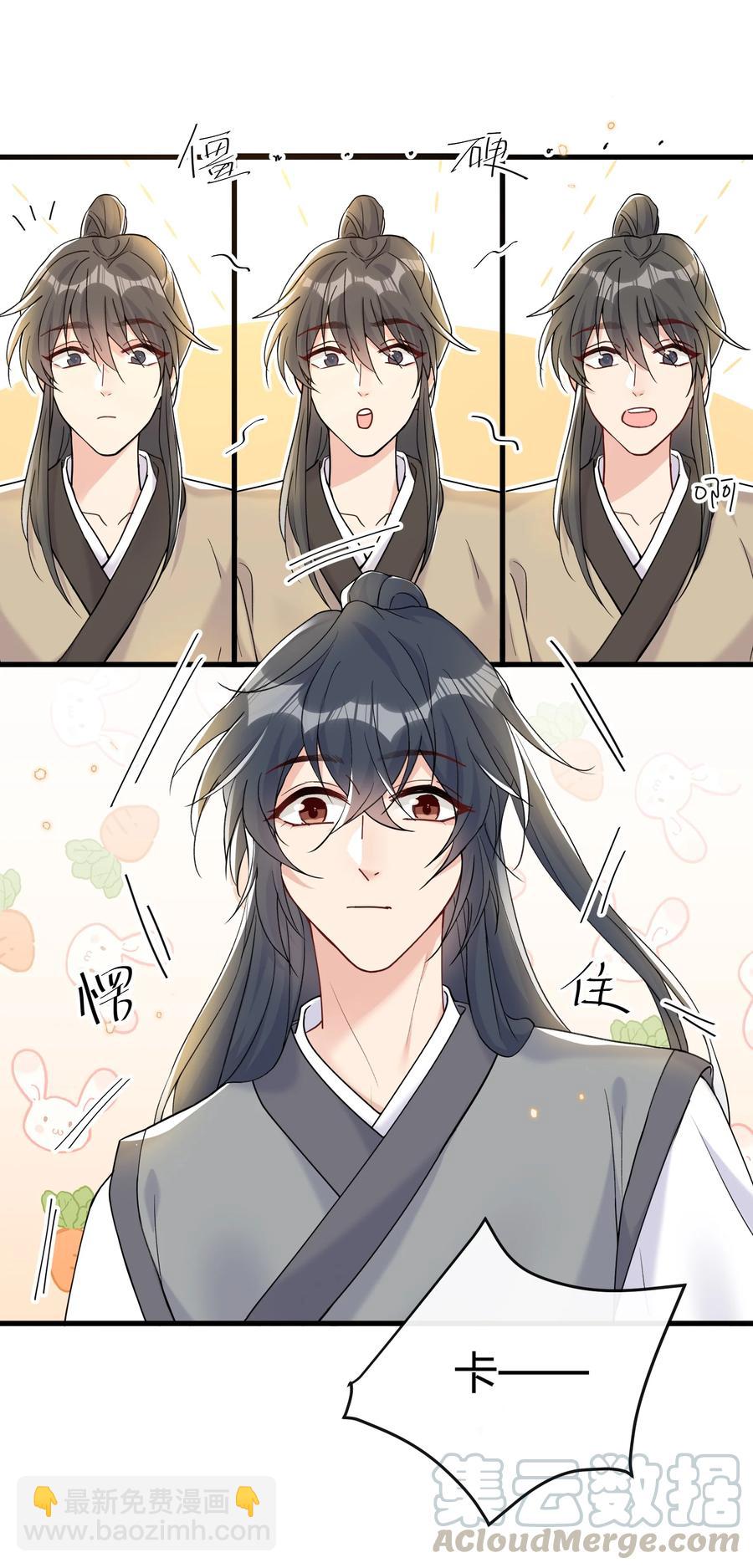 035 被他的演技惊呆了-第37话