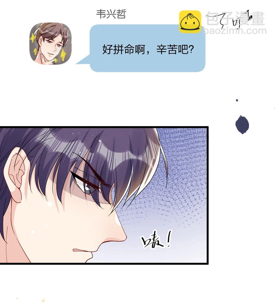 035 被他的演技惊呆了-第37话