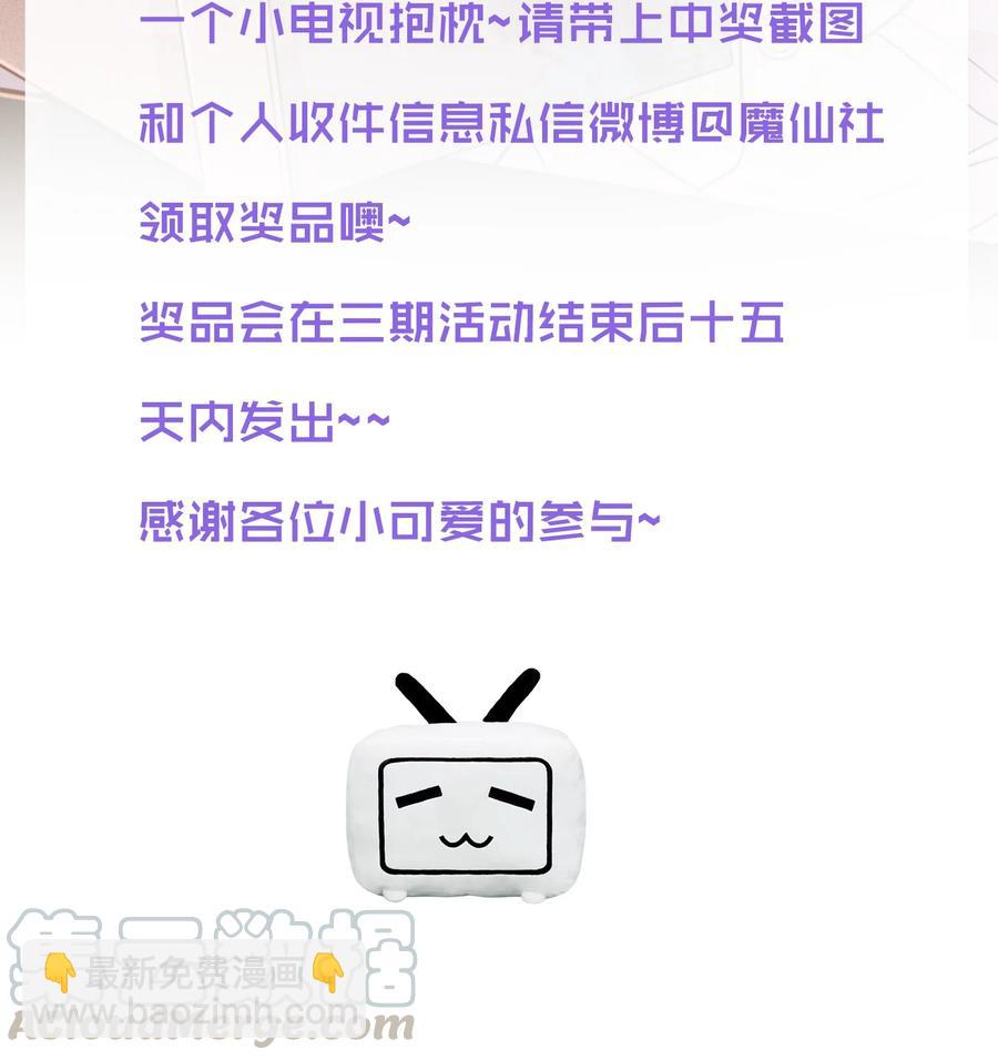 035 被他的演技惊呆了-第37话