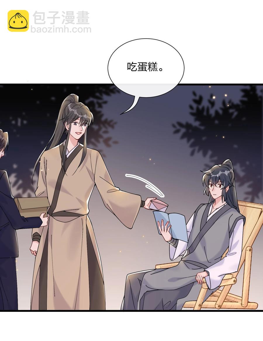 035 被他的演技惊呆了-第37话