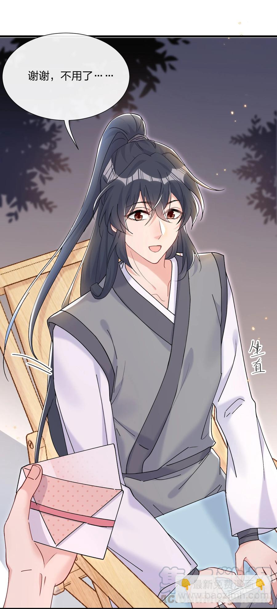 035 被他的演技惊呆了-第37话