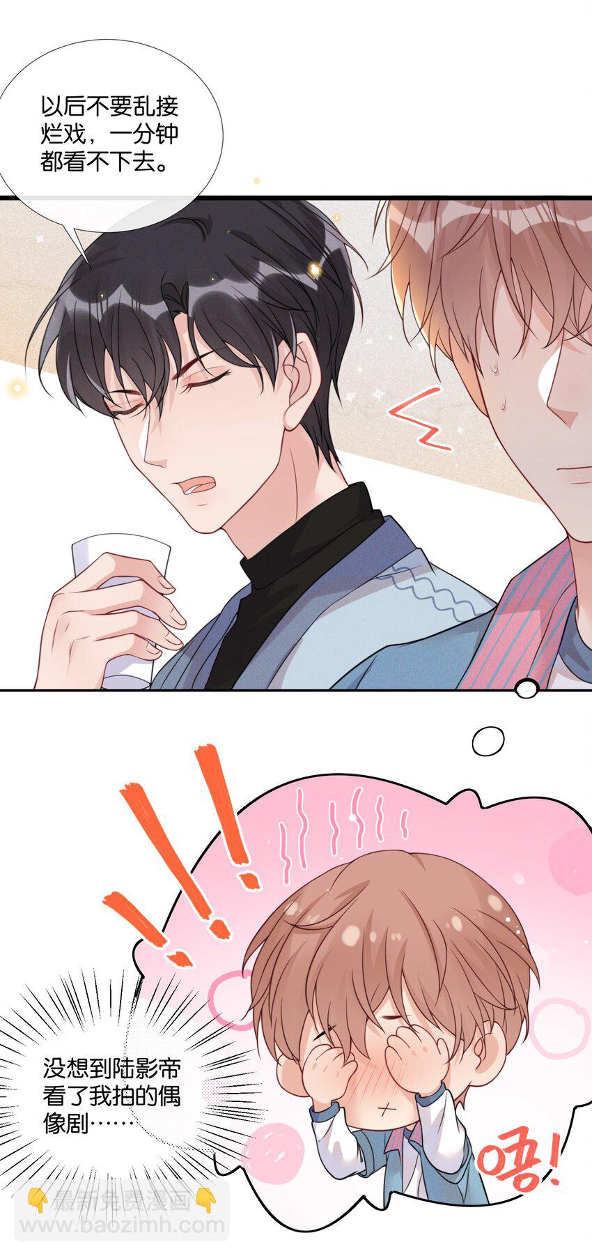 005 他是特意来找我的-第5话