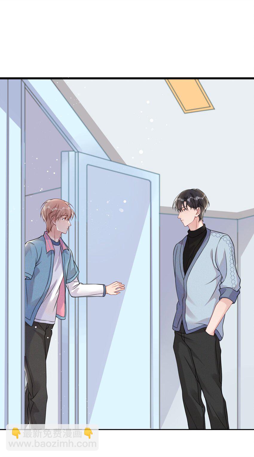 005 他是特意来找我的-第5话