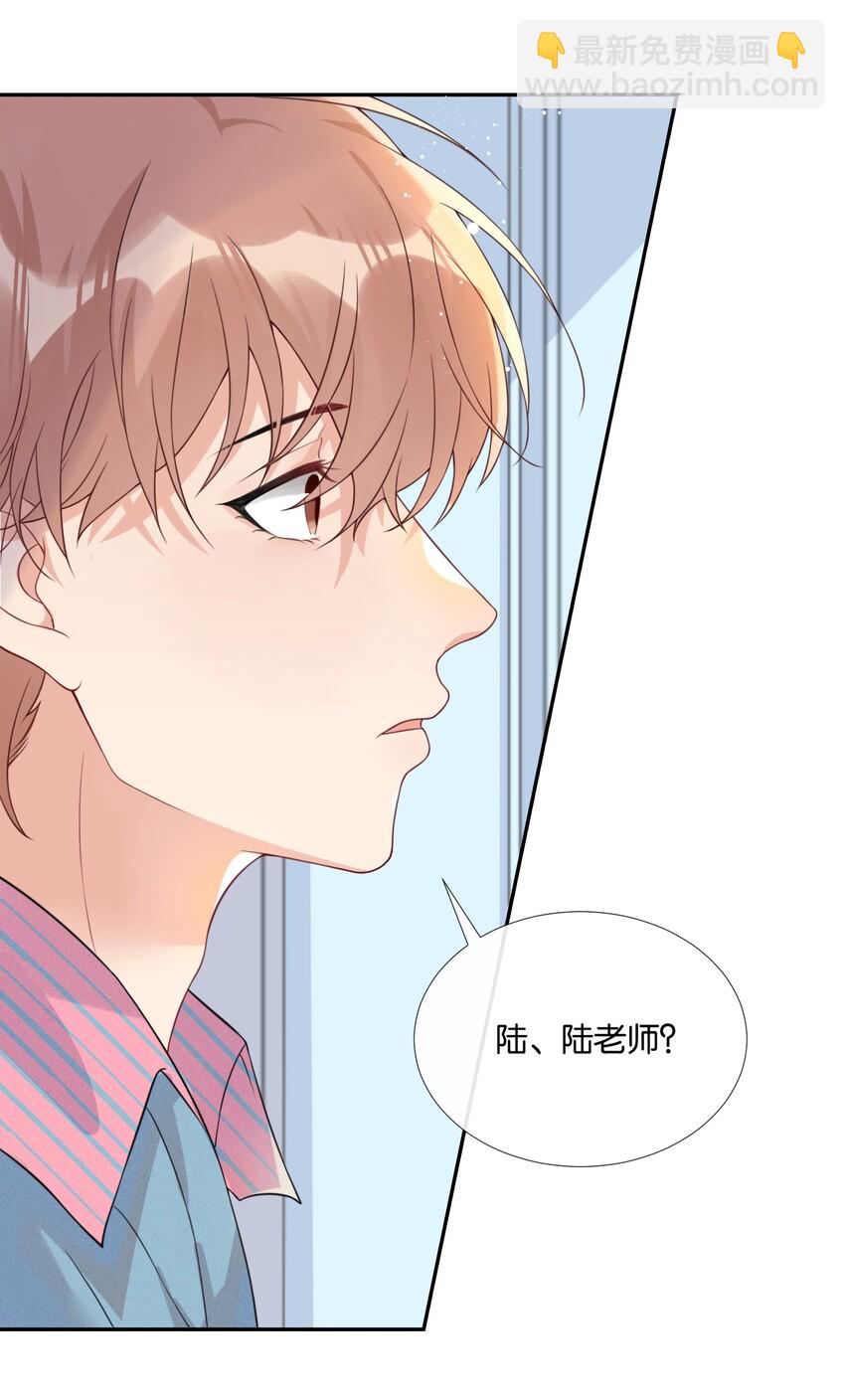 005 他是特意来找我的-第5话