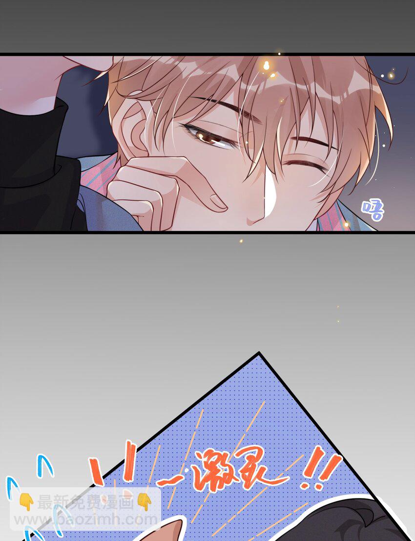 005 他是特意来找我的-第5话