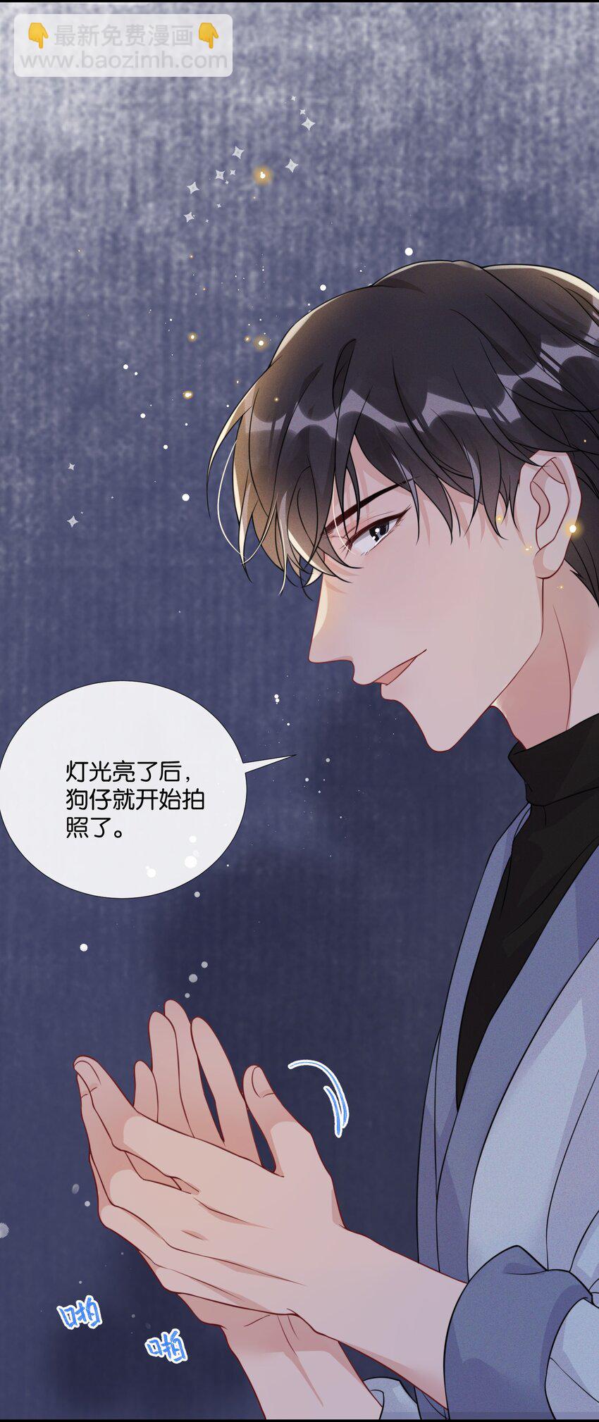 005 他是特意来找我的-第5话