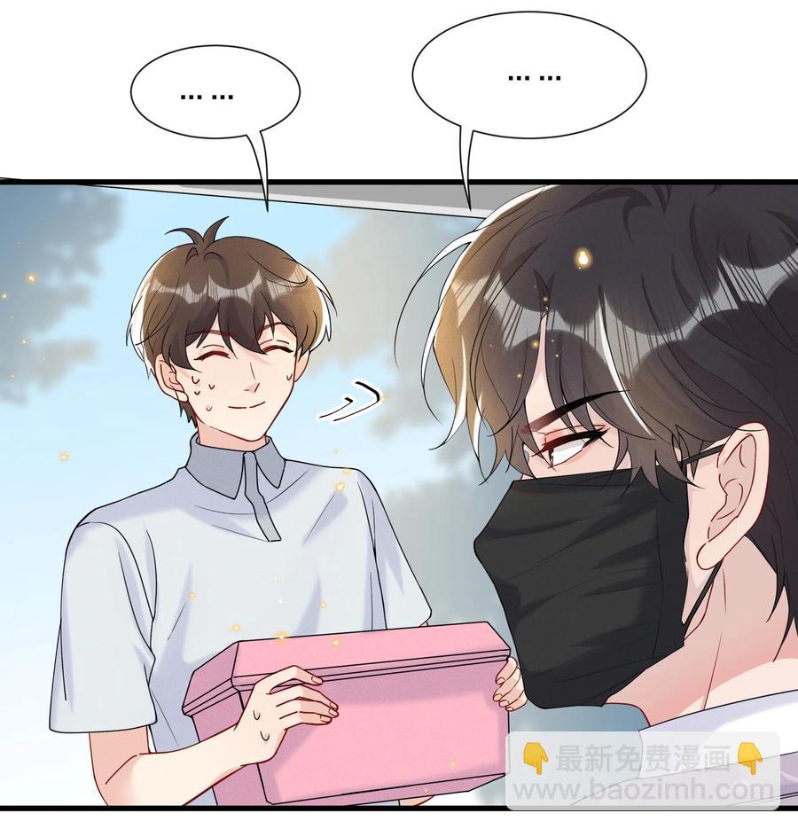 039 你看我像个傻子吗？-第41话