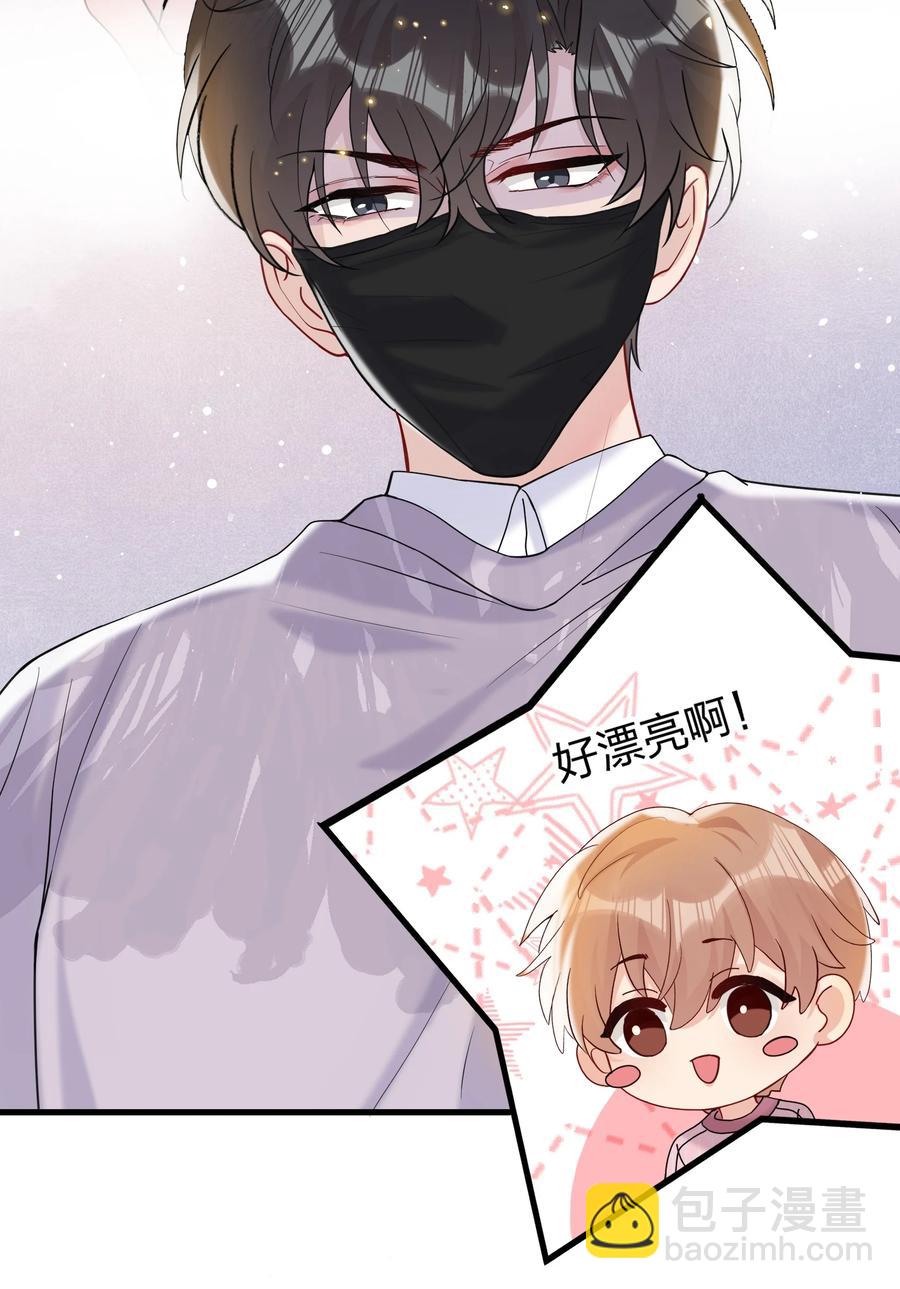 039 你看我像个傻子吗？-第41话