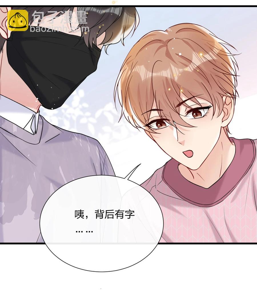 039 你看我像个傻子吗？-第41话