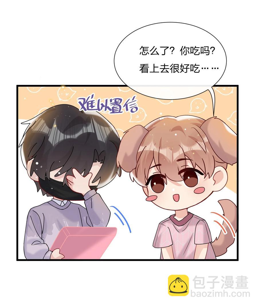 039 你看我像个傻子吗？-第41话