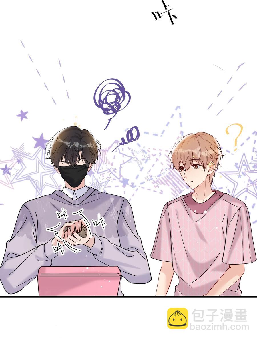 039 你看我像个傻子吗？-第41话