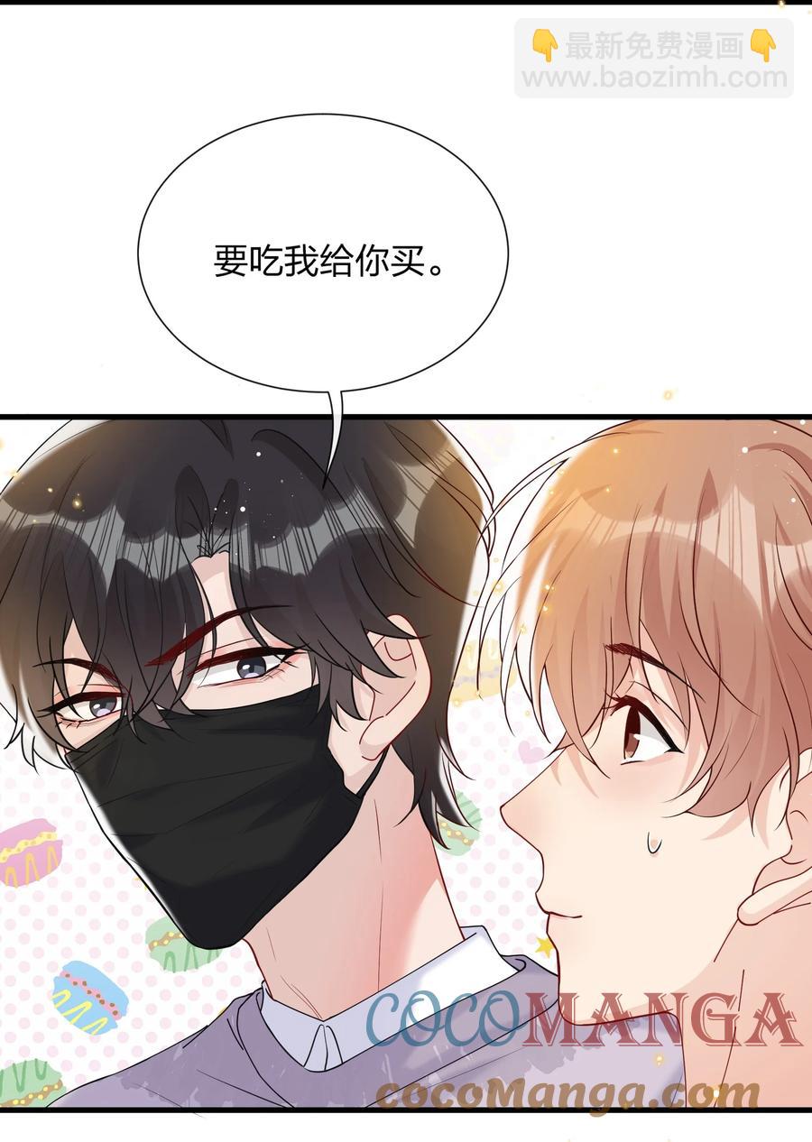 039 你看我像个傻子吗？-第41话