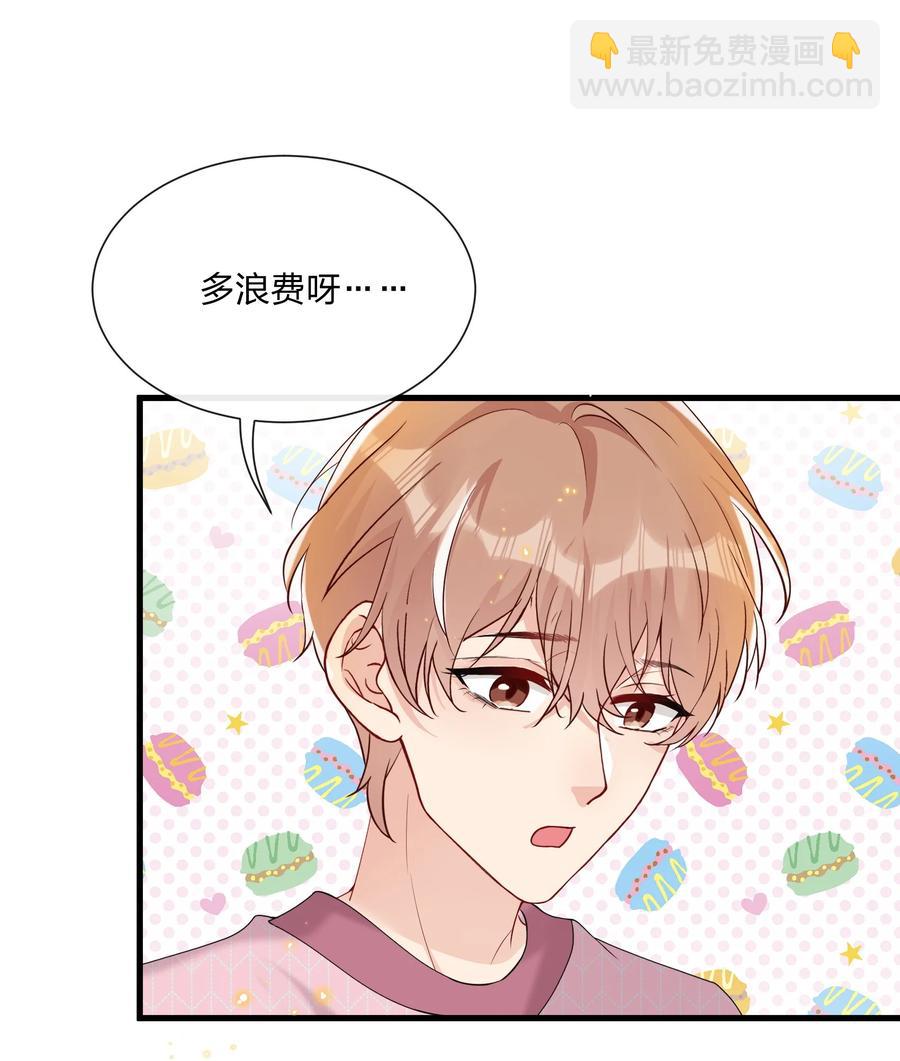 039 你看我像个傻子吗？-第41话