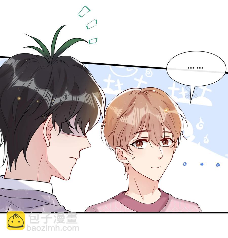 039 你看我像个傻子吗？-第41话