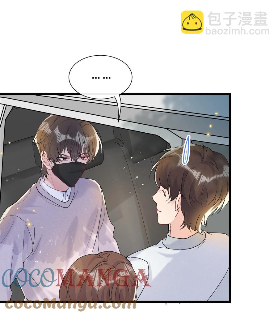 039 你看我像个傻子吗？-第41话