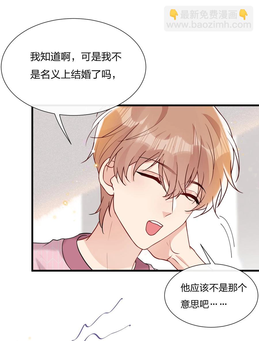 039 你看我像个傻子吗？-第41话