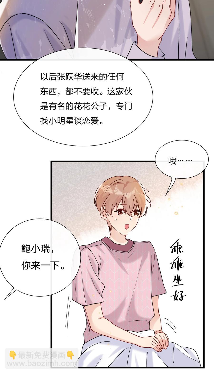 039 你看我像个傻子吗？-第41话