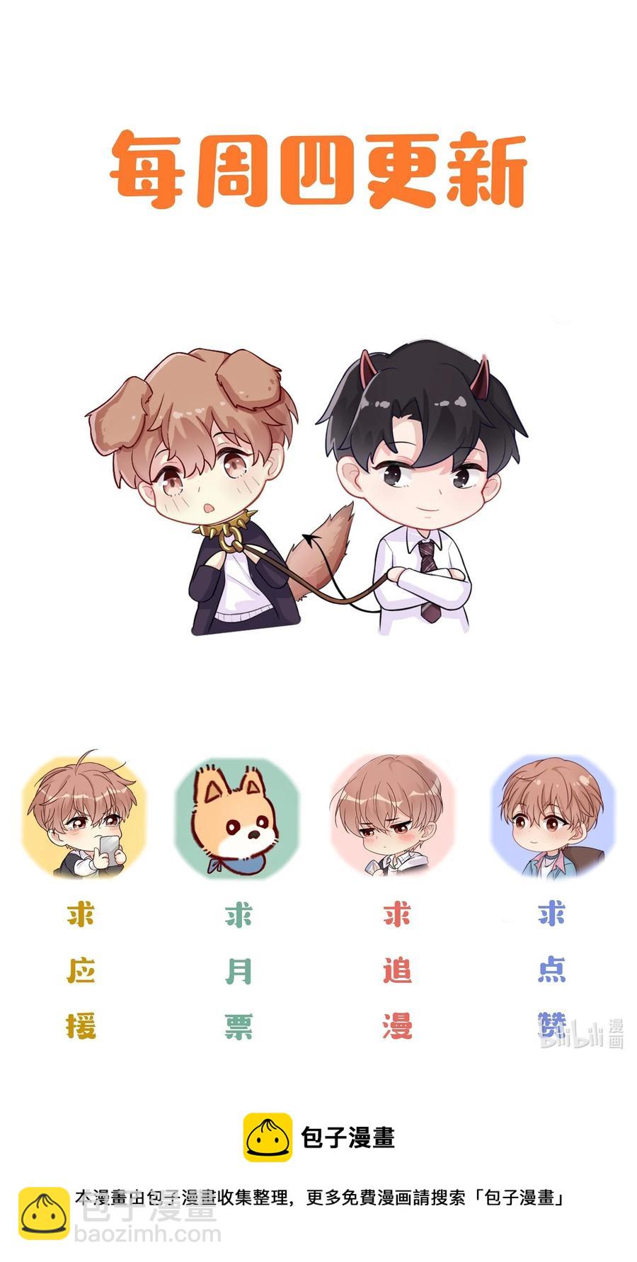 039 你看我像个傻子吗？-第41话