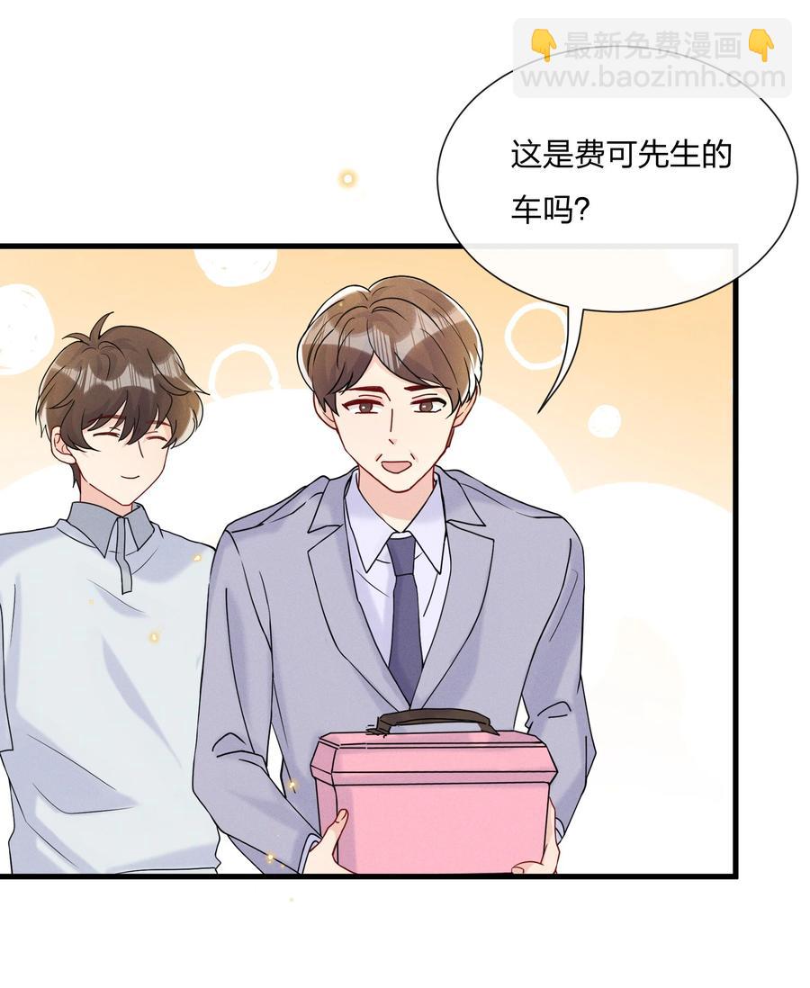 039 你看我像个傻子吗？-第41话