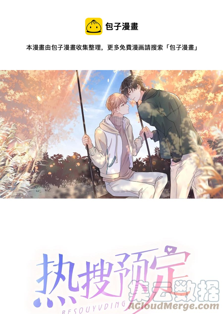 041 影帝就是了不起-第43话