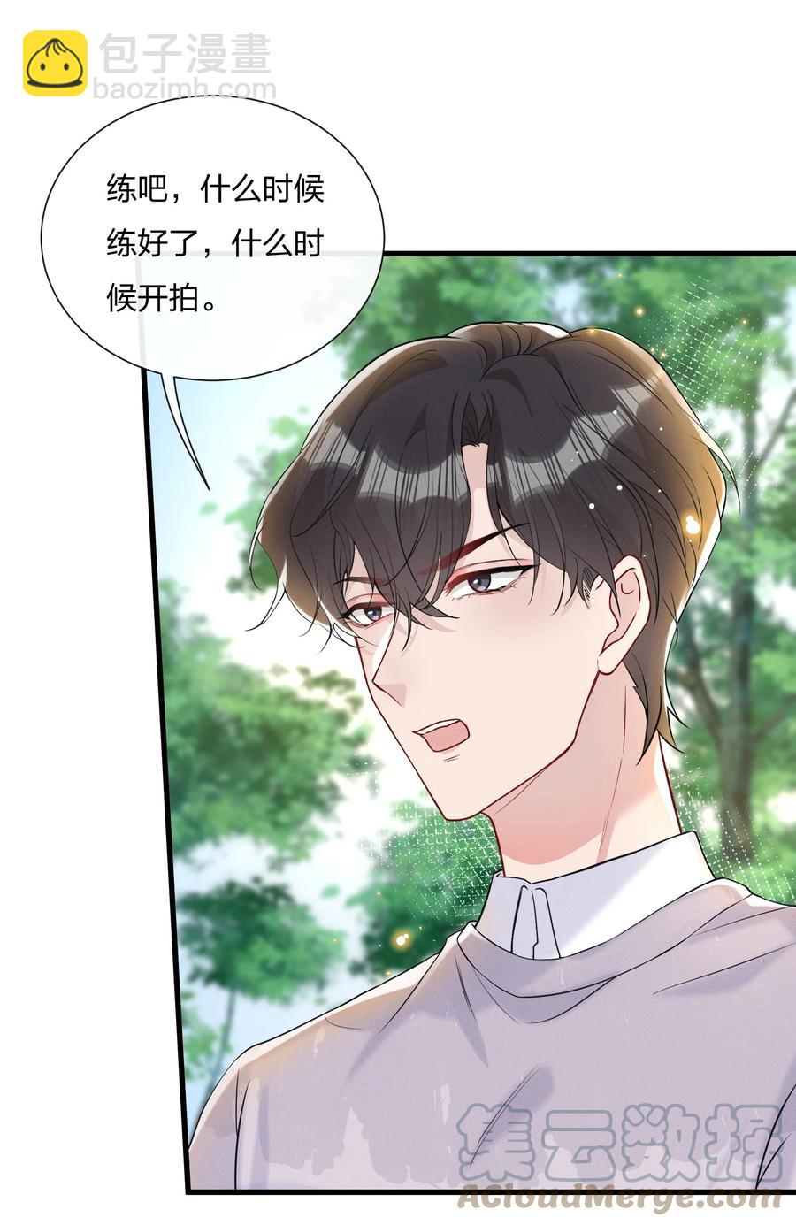 041 影帝就是了不起-第43话