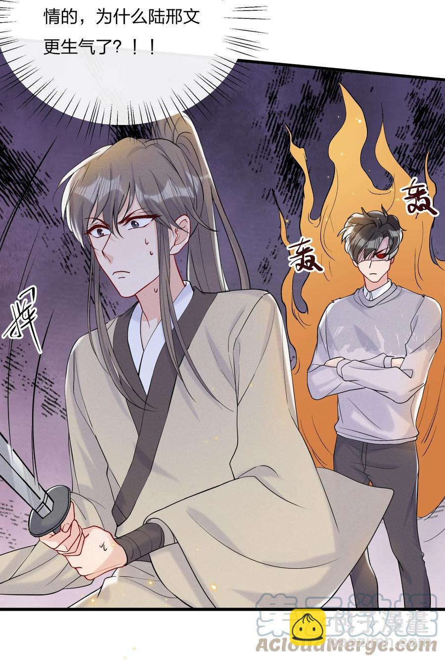 041 影帝就是了不起-第43话