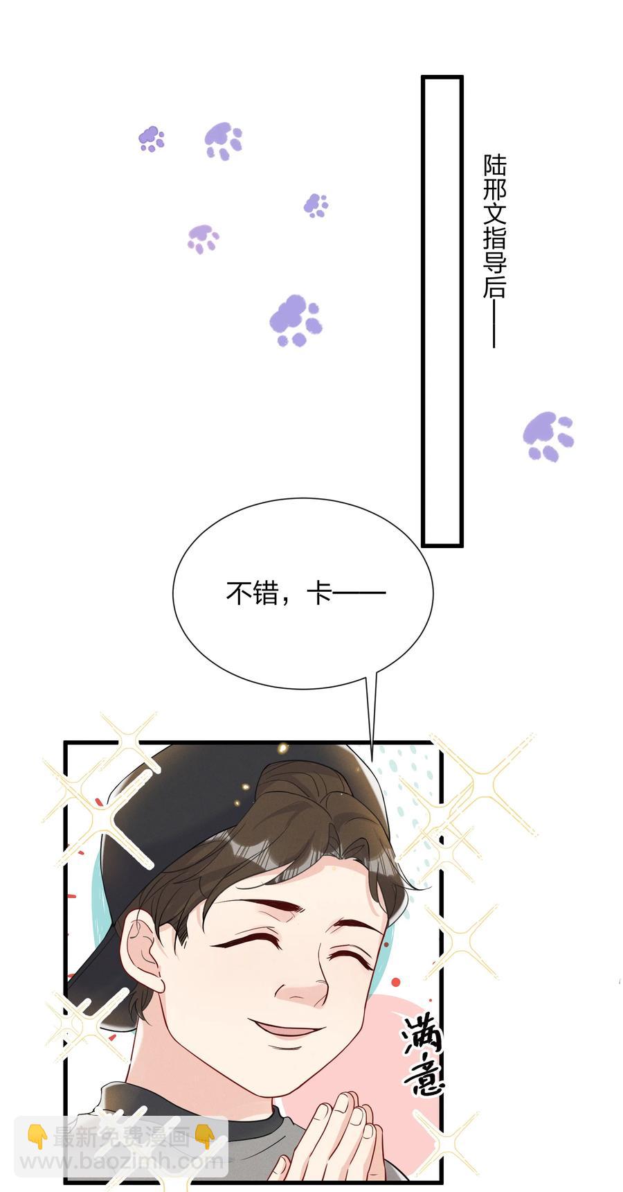 041 影帝就是了不起-第43话